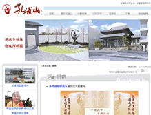 Tablet Screenshot of buda.org.tw